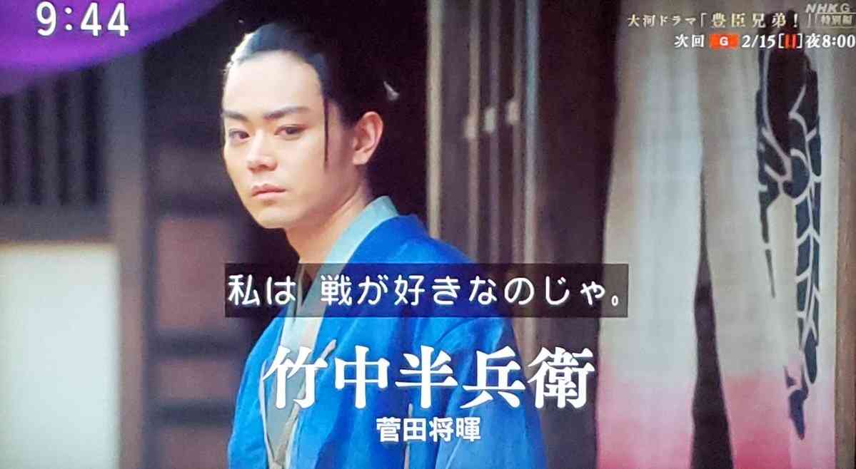松下洸平 小栗旬、松本潤…大河俳優が勢揃い!“圧巻”ショットが大反響「並びが眩しい」「え!凄っ」「大河ファンがざわつく」