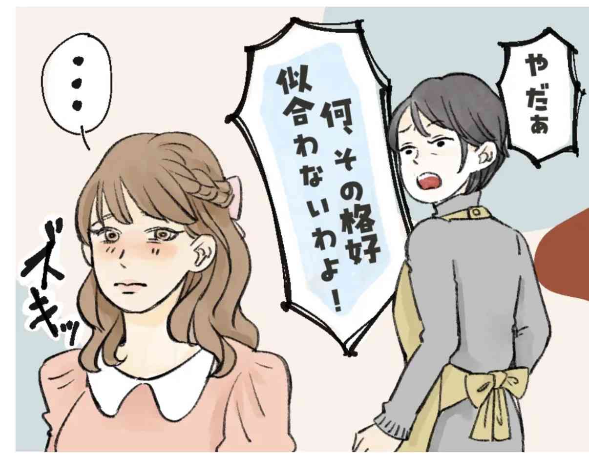 「服のセンスがない子」を育ててしまう“親のNG行動”とは。「似合わないよ」の伝え方ひとつで一生の呪縛に