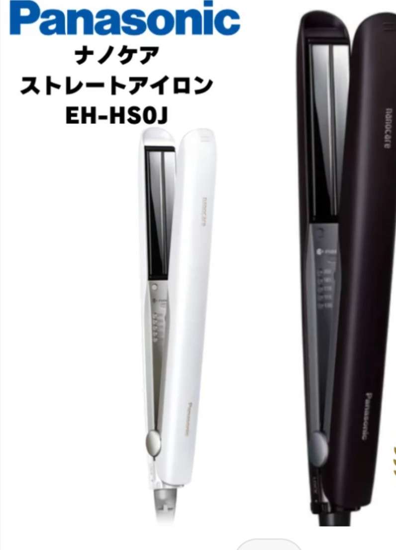 【低価格】ストレートアイロン何を使ってますか？【高価格まて】