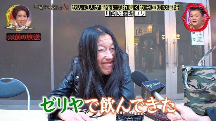 サイゼリヤが夜遅くまでの営業で絶好調…人手不足の時代でも深夜営業するチェーンが“無双状態”の理由