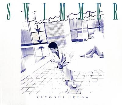 [シティポップ]池田聡さんを語ろうpart2