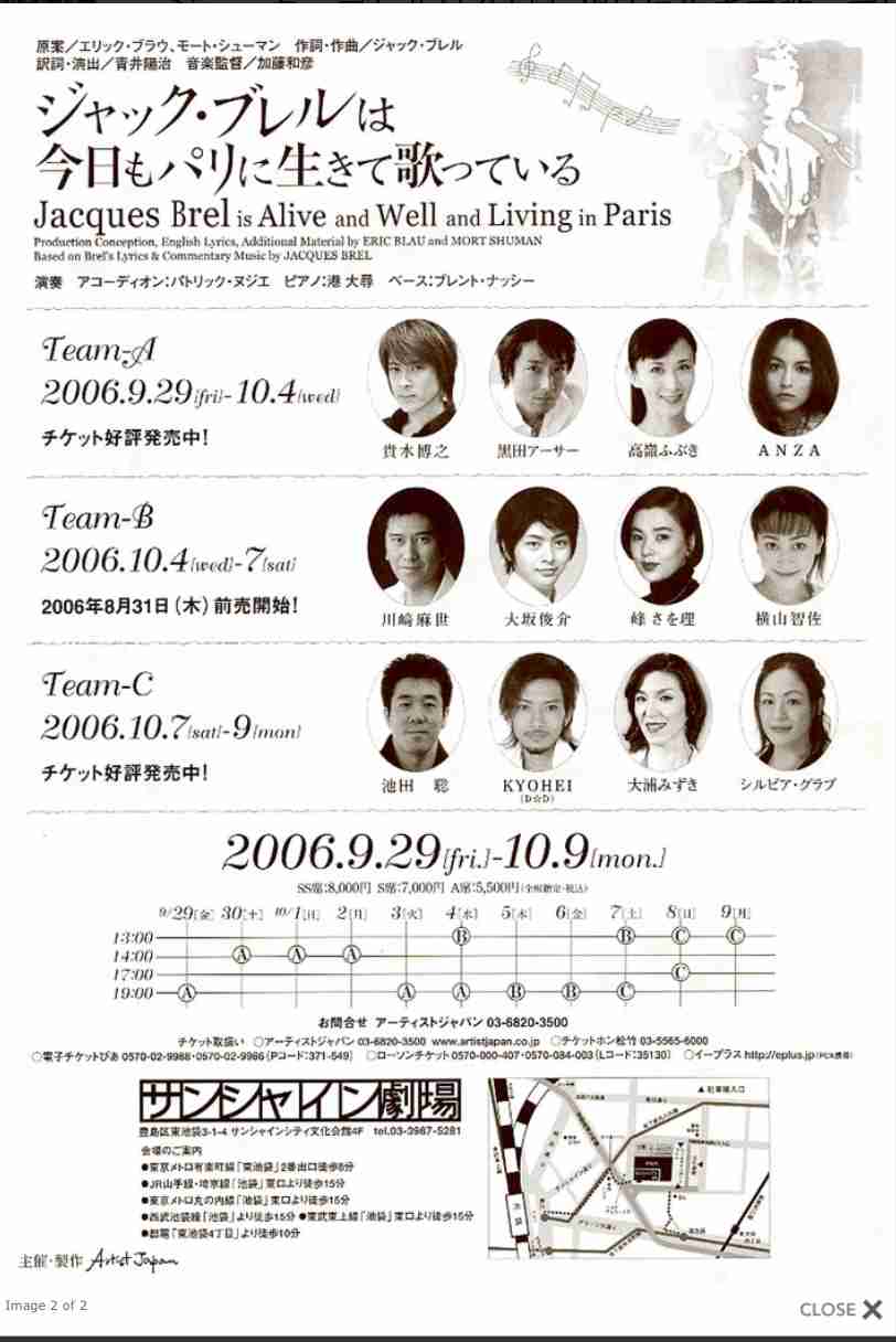 [シティポップ]池田聡さんを語ろうpart2