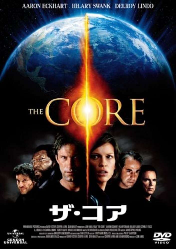 行ってみたいコアな場所