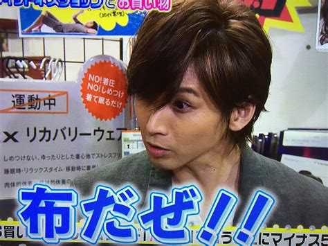 アパレル業界の怖い話Part9