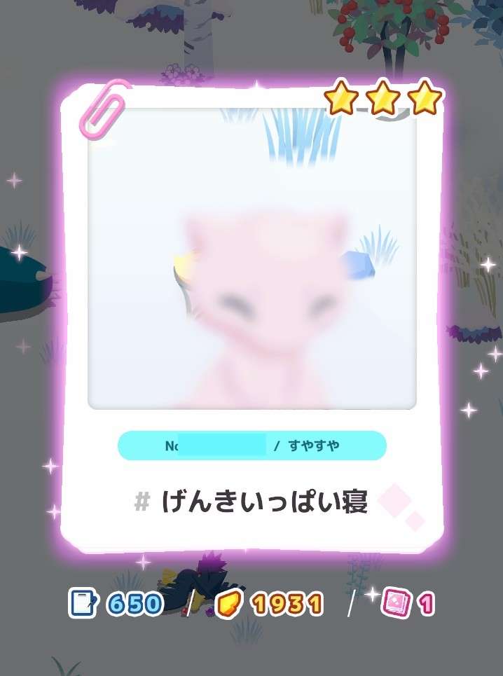 ポケモンスリープやってる人～！Part31