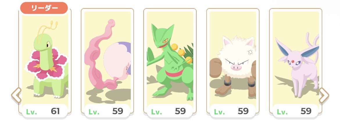 ポケモンスリープやってる人～！Part31