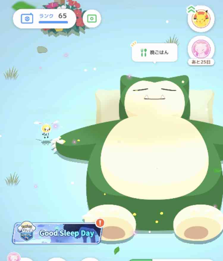 ポケモンスリープやってる人～！Part31