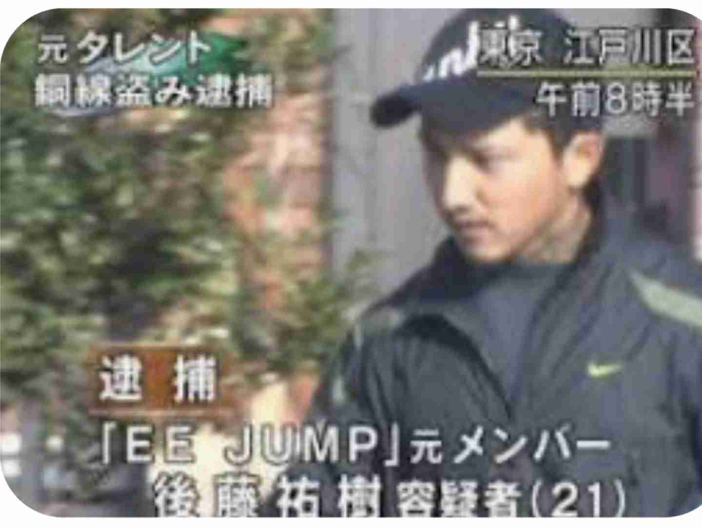 ゴマキの弟・後藤祐樹が語った“過去の過ち”…「1kgが200円ぐらいだったのが10倍に」逮捕当時とはかけ離れた“現代の銅線窃盗”にも警鐘