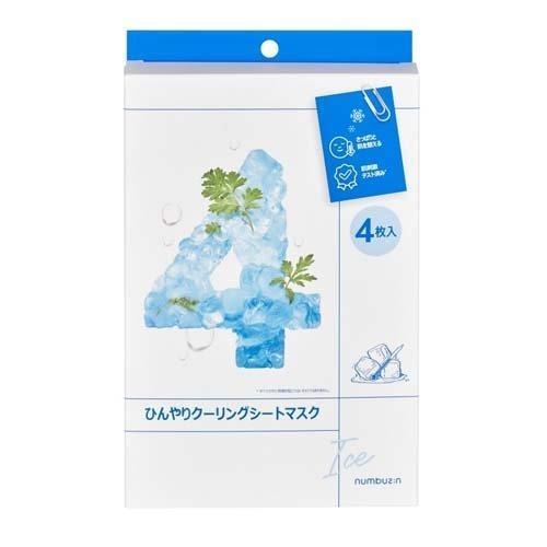 子供は何月生まれがいい？