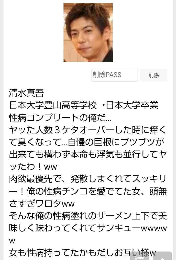大嫌いな人に言いたい一言