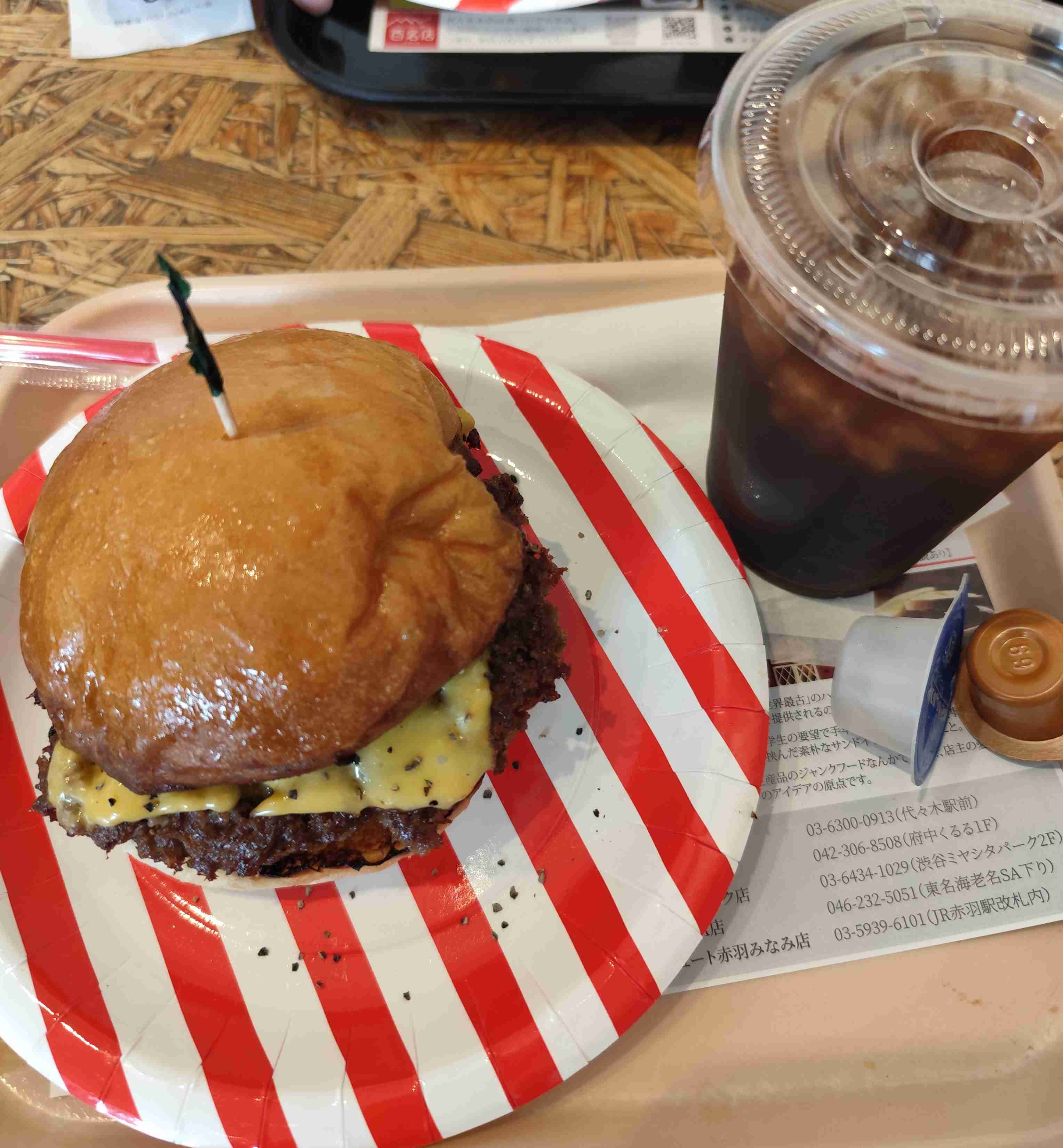最近食べたハンバーガーの画像下さい。