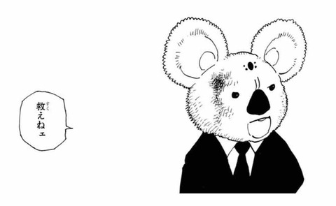 早大名誉教授、「ほらサナエ。今すぐイランへ飛んで、床に額なすりつけて...」投稿に批判殺到