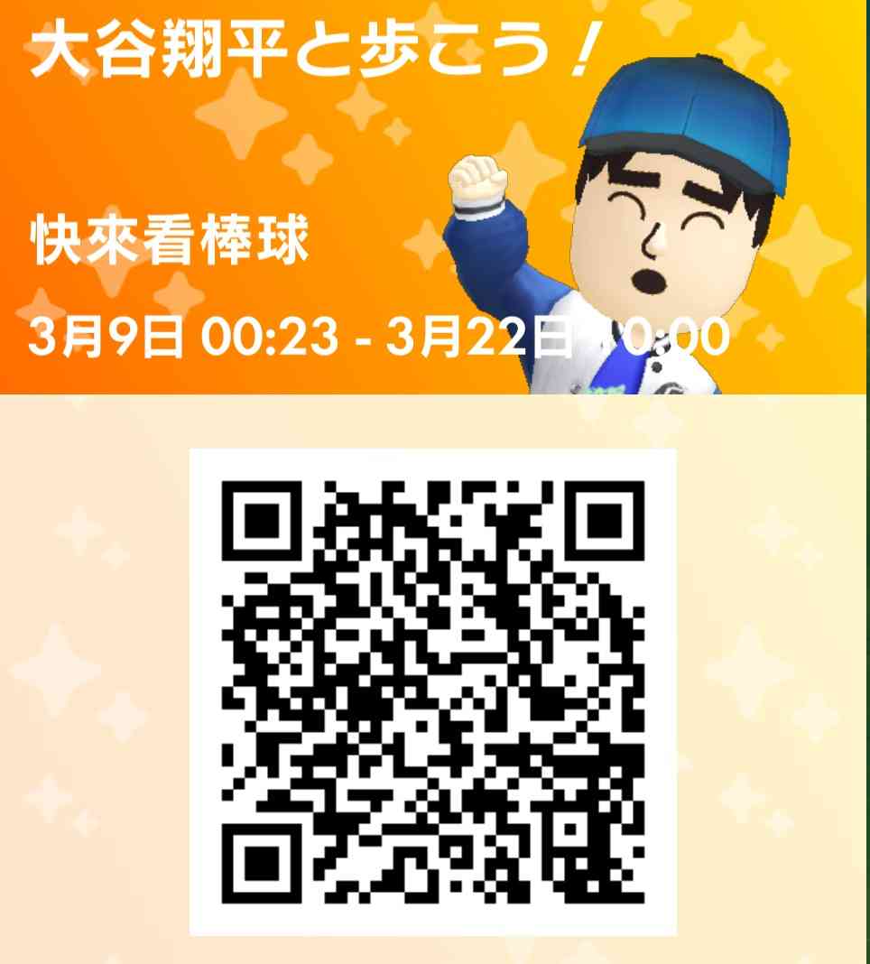 Pikmin Bloom（ピクミンブルーム）ピクミンとおでかけしよう✿Part28✿