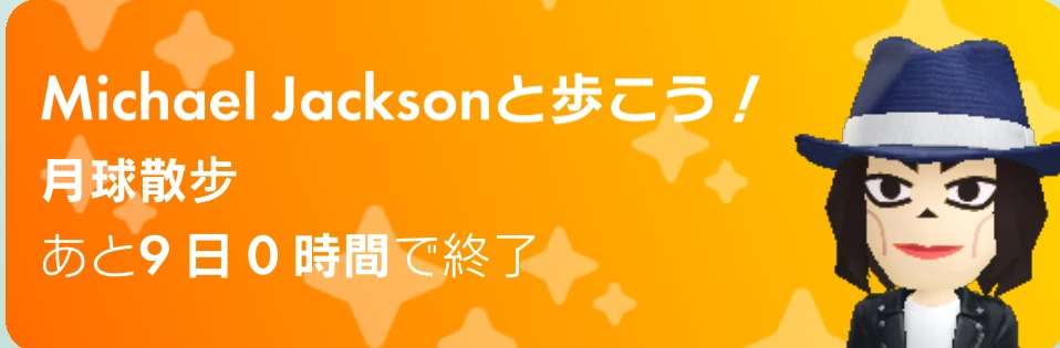 Pikmin Bloom（ピクミンブルーム）ピクミンとおでかけしよう✿Part28✿