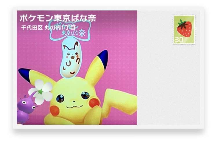 Pikmin Bloom（ピクミンブルーム）ピクミンとおでかけしよう✿Part28✿