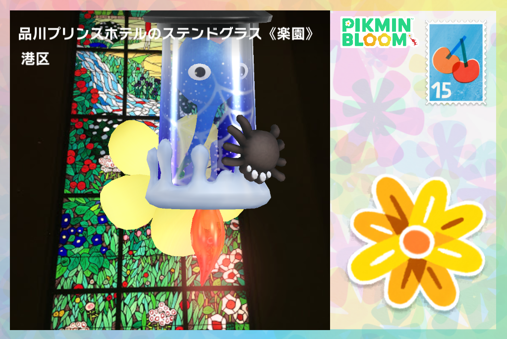 Pikmin Bloom（ピクミンブルーム）ピクミンとおでかけしよう✿Part28✿