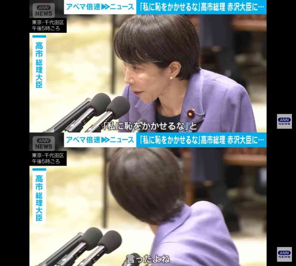 ハラスメントの境界線とは?