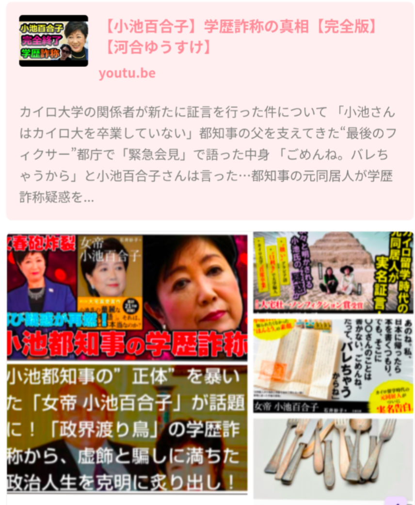 ひろゆき氏、40歳過ぎの女性をおばさんと呼ぶのは失礼?論争で私見「幼稚な現実逃避でしかない」