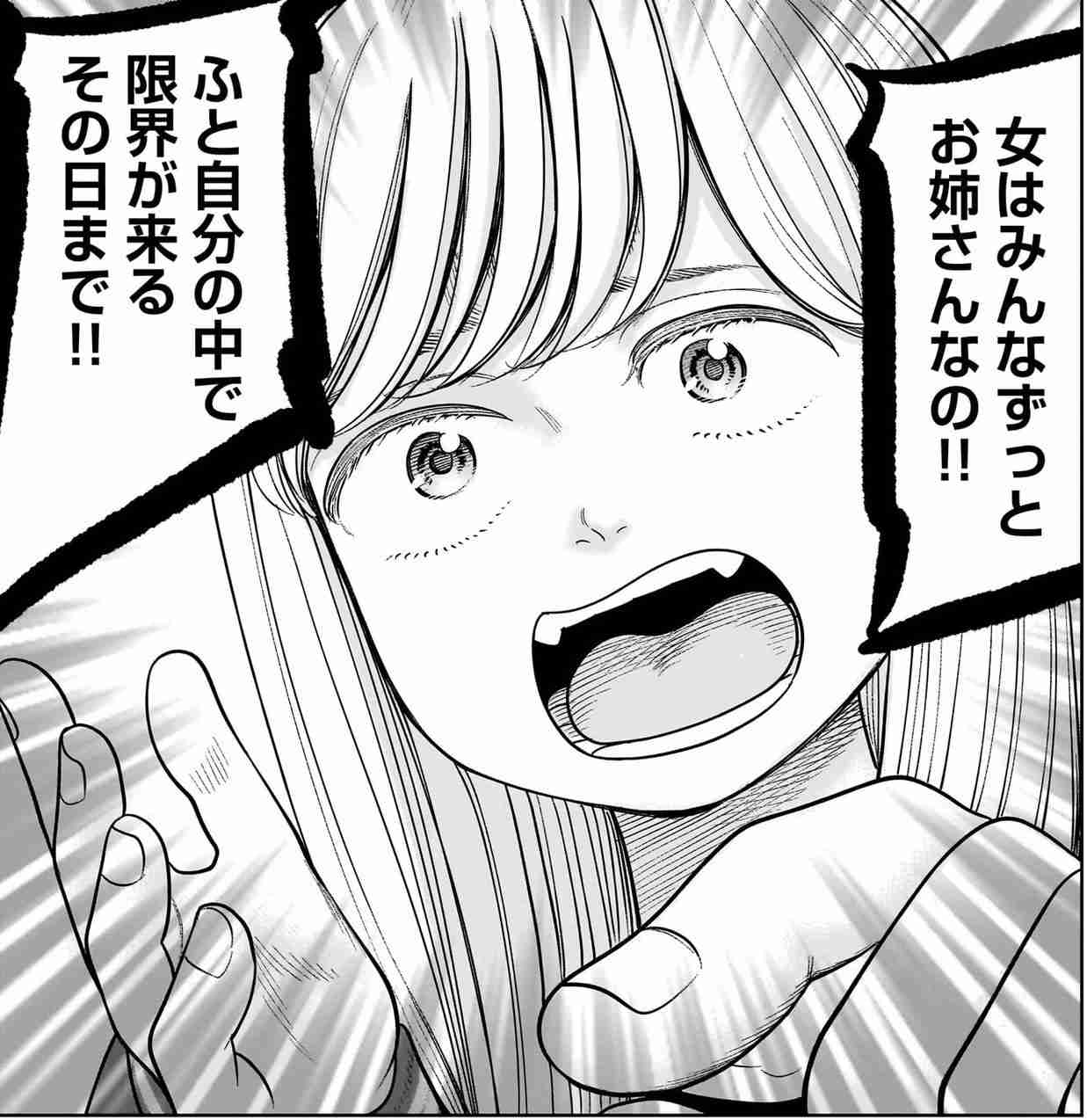 ひろゆき氏、40歳過ぎの女性をおばさんと呼ぶのは失礼？論争で私見「幼稚な現実逃避でしかない」