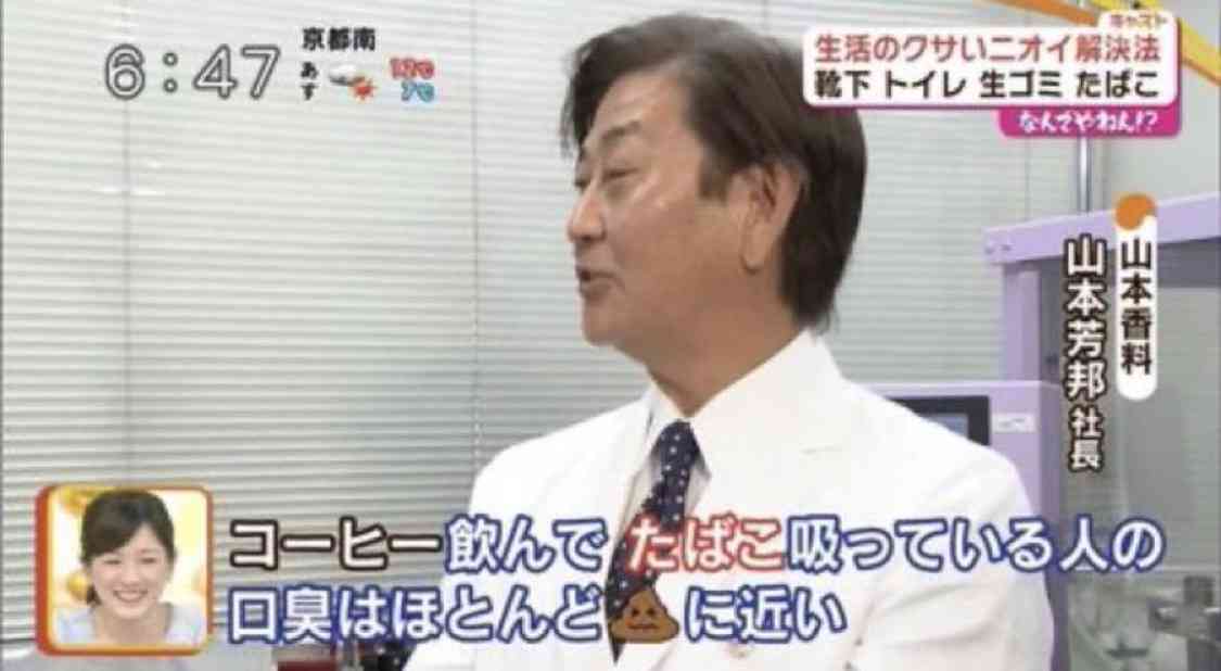 「ドトールやエクセ、タリーズのバイトは同じことしない」ミス日本の「スタバ店員卒業！」投稿が賛否を呼んだ理由