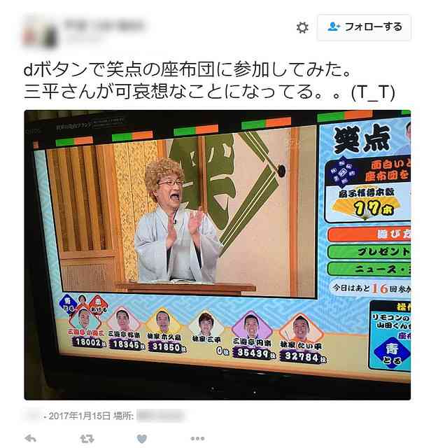 アンガールズ田中、WBCめぐる“人気落語家の炎上”に苦言　「WBC史上1番ダメ」「一生笑えない」