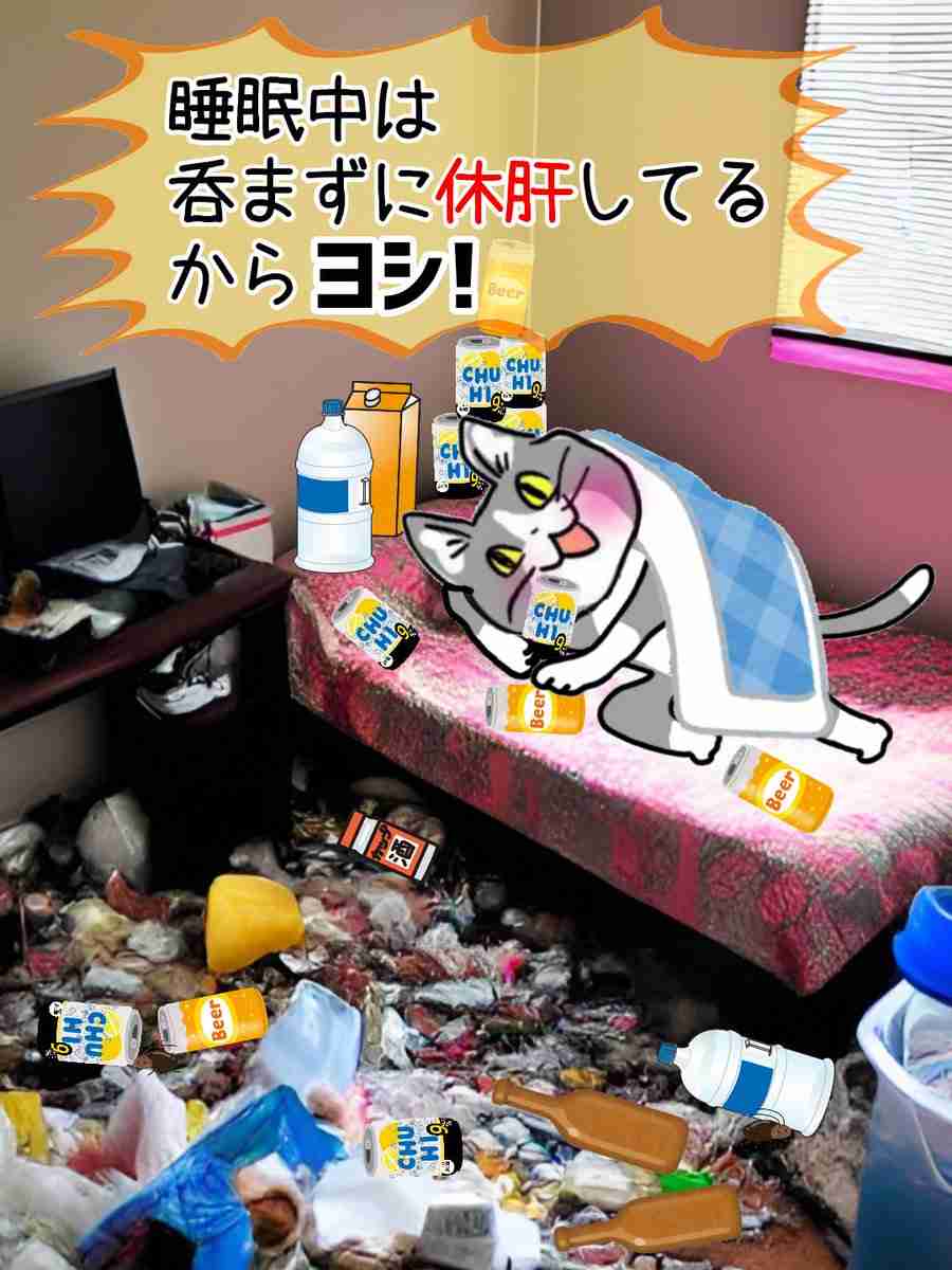 自分の部屋がなかった
