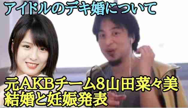 前田敦子「もう1回結婚したい」も…　自身の“性格”説明にさんま「最悪や！！！」