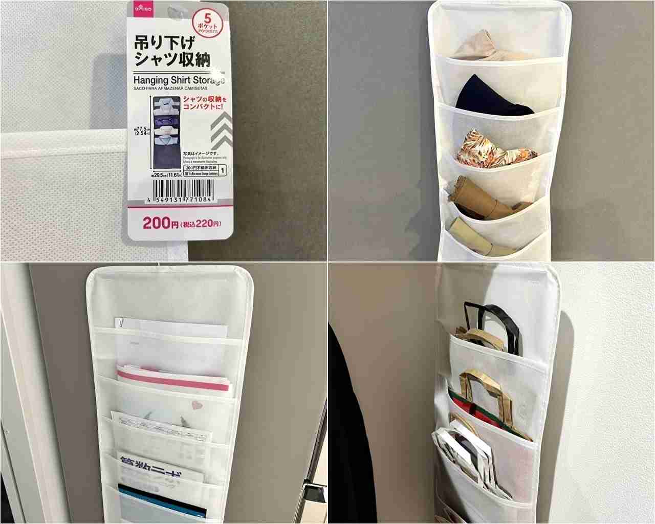 元は十分すぎるぐらい取った！と思う100均商品