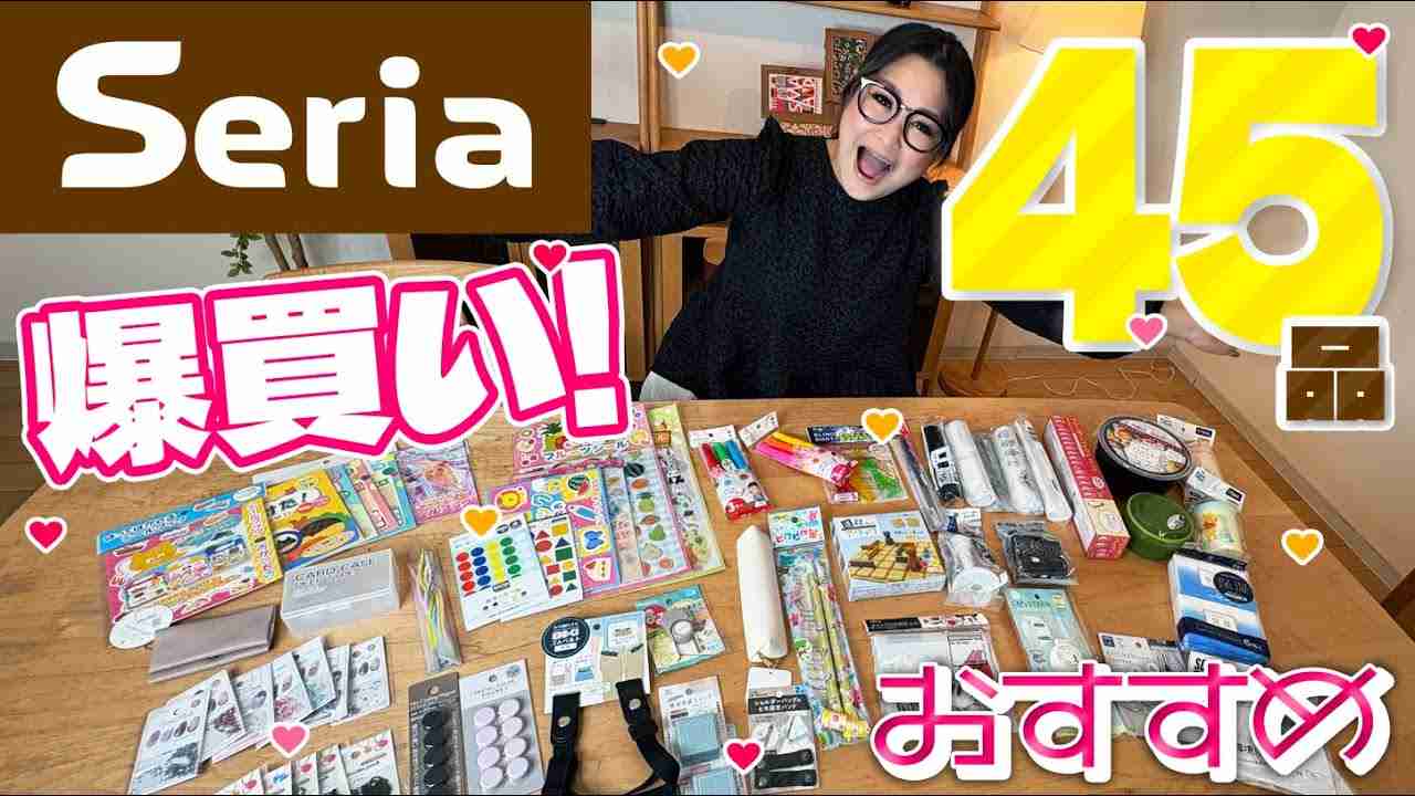 元は十分すぎるぐらい取った！と思う100均商品