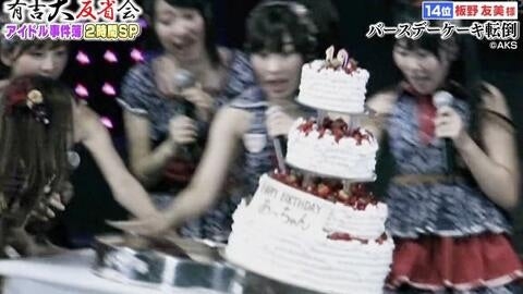 見たら「あっ！」と言うかもしれないトピ