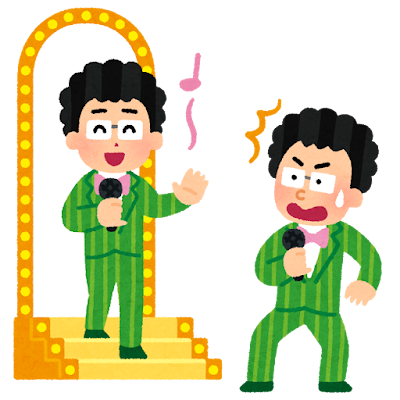 見たら「あっ！」と言うかもしれないトピ