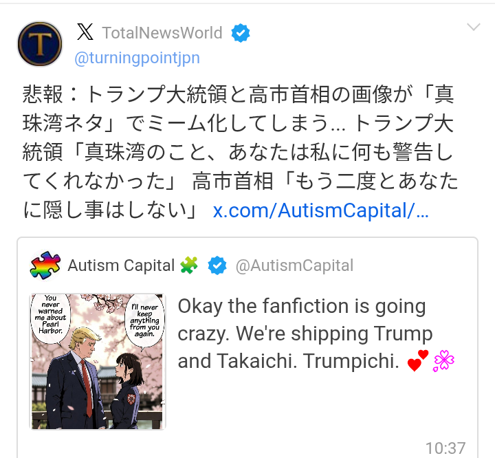 トランプ氏、真珠湾攻撃に重ね軽口 イラン作戦は「奇襲狙った」同盟国に事前通告せず 日米首脳会談