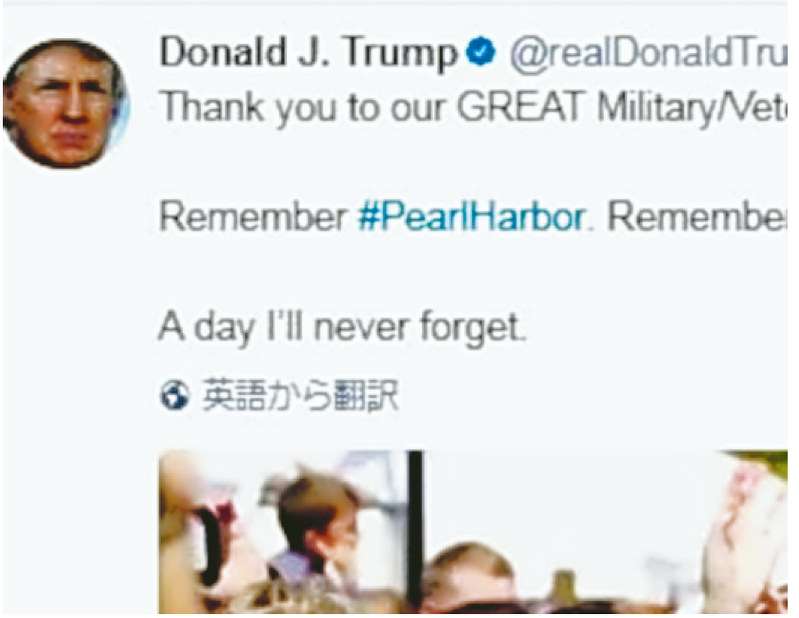 トランプ氏、真珠湾攻撃に重ね軽口 イラン作戦は「奇襲狙った」同盟国に事前通告せず 日米首脳会談