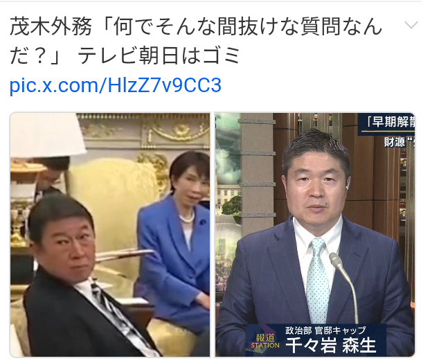 トランプ氏、真珠湾攻撃に重ね軽口 イラン作戦は「奇襲狙った」同盟国に事前通告せず 日米首脳会談