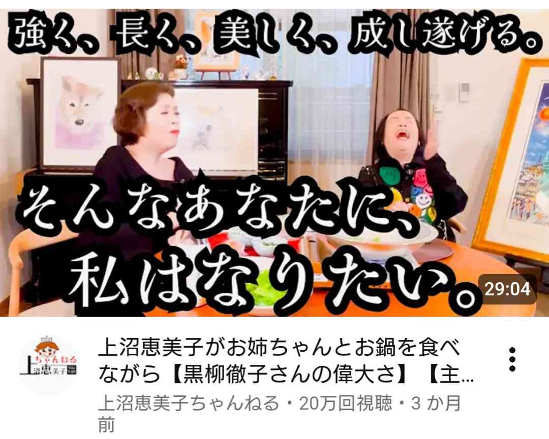 【ネタ大歓迎】「その笑顔、プライスレス」のトピ！