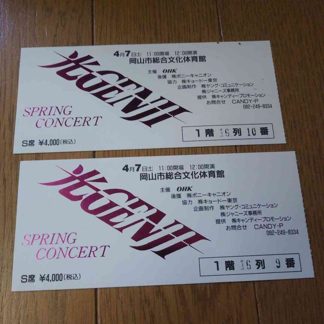 ライブに行った事がない