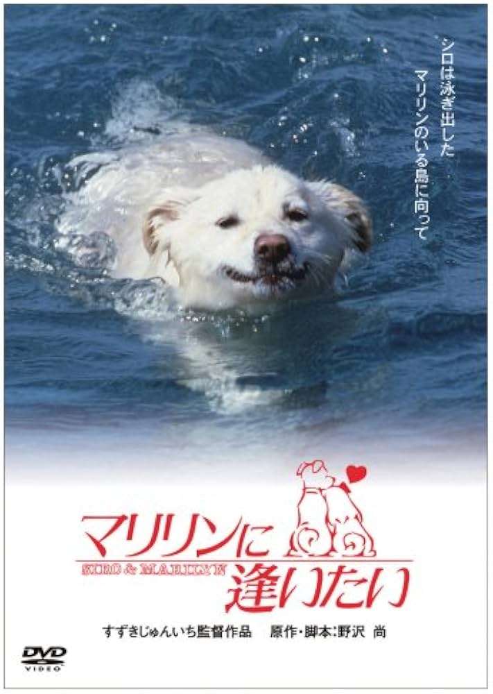 実話を元にした映画について語ろう