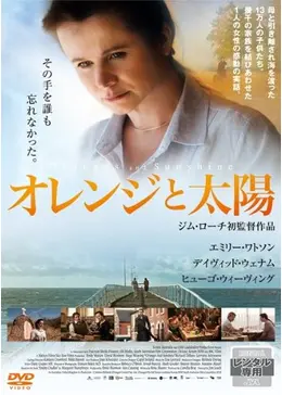 実話を元にした映画について語ろう