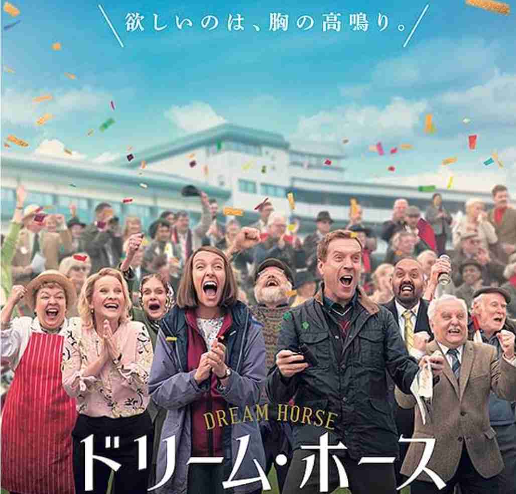 実話を元にした映画について語ろう