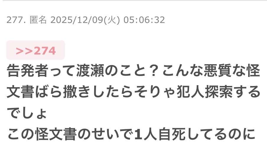 兵庫県の斎藤知事や前総務部長ら不起訴　元県民局長の私的情報漏えい問題　検察「公判廷で明らかにする影響判断」