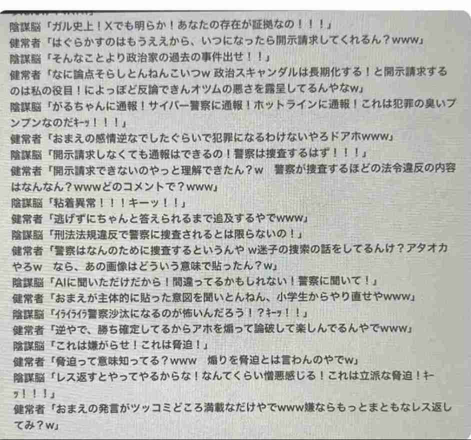 兵庫県の斎藤知事や前総務部長ら不起訴　元県民局長の私的情報漏えい問題　検察「公判廷で明らかにする影響判断」