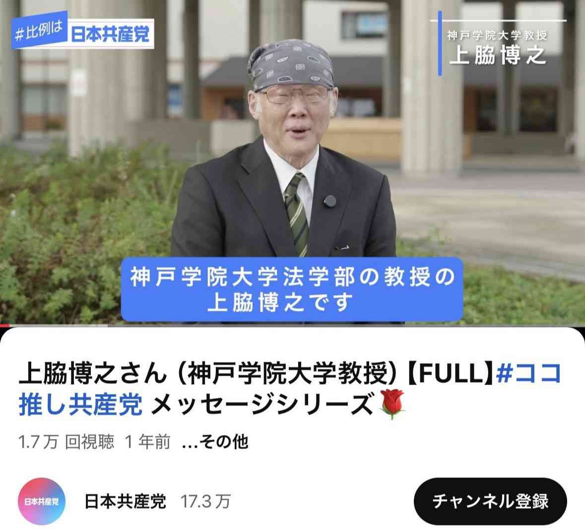 兵庫県の斎藤知事や前総務部長ら不起訴　元県民局長の私的情報漏えい問題　検察「公判廷で明らかにする影響判断」