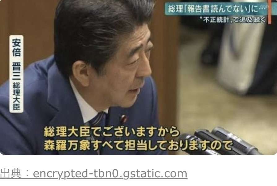 兵庫県の斎藤知事や前総務部長ら不起訴　元県民局長の私的情報漏えい問題　検察「公判廷で明らかにする影響判断」