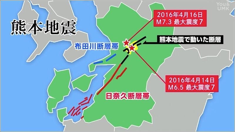 兵庫県南東部で地震 最大震度3 津波の心配なし 福岡県、佐賀県、熊本県でも最大震度3の地震