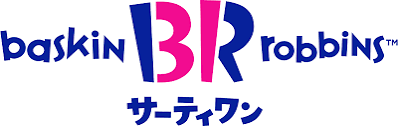 『サーティワン アイスクリーム』新ロゴ発表 パッケージ&店舗デザインも一新へ