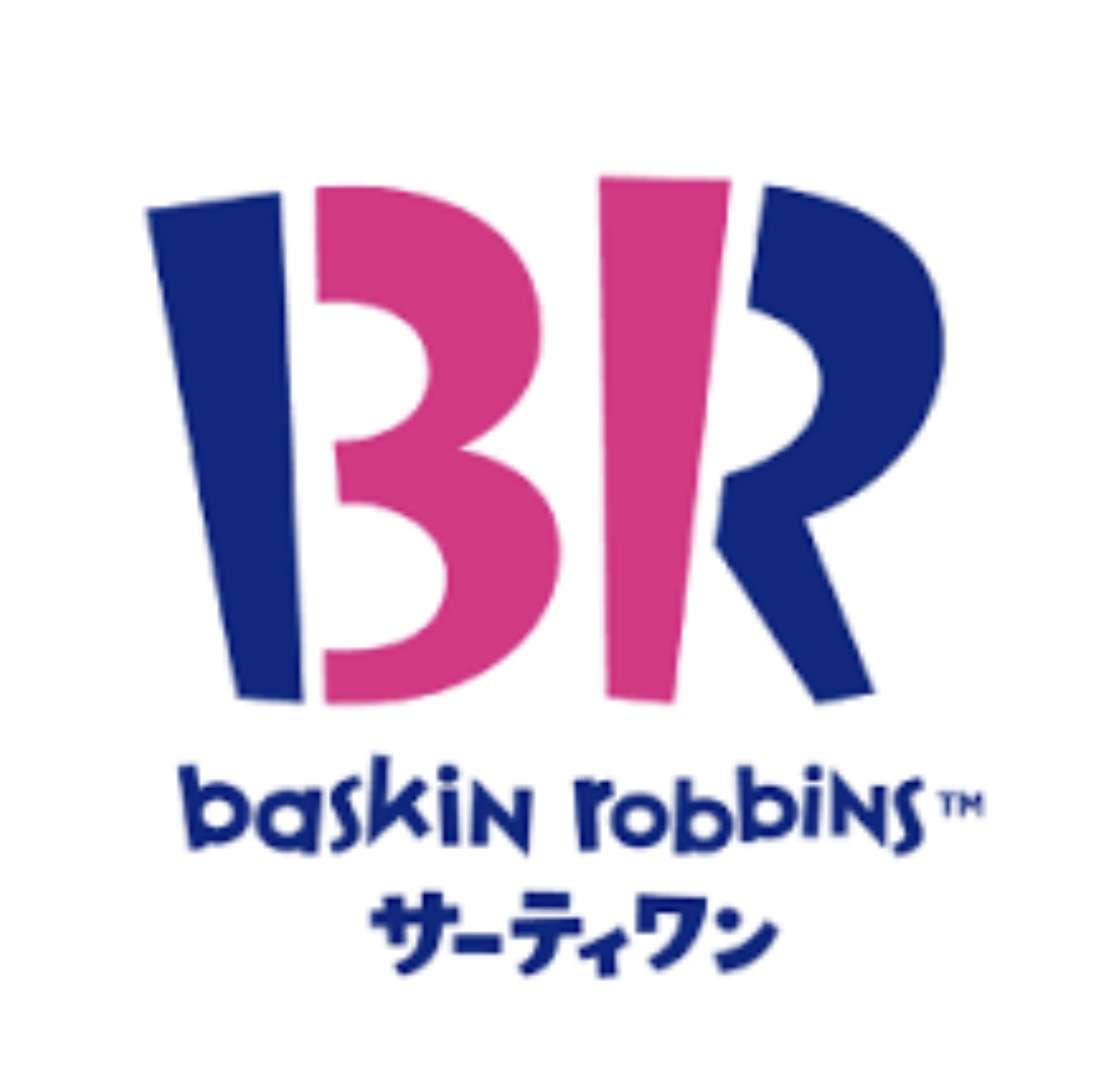 『サーティワン アイスクリーム』新ロゴ発表 パッケージ&店舗デザインも一新へ