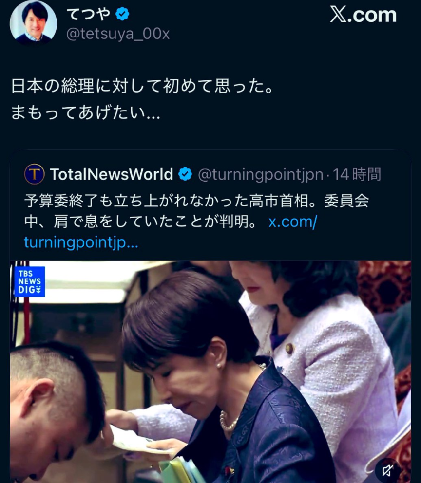 高市早苗首相「７代前の250人のご先祖様」と答弁　旧統一教会と“共通点”と指摘…別の見解も