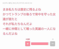 高市早苗首相「７代前の250人のご先祖様」と答弁　旧統一教会と“共通点”と指摘…別の見解も