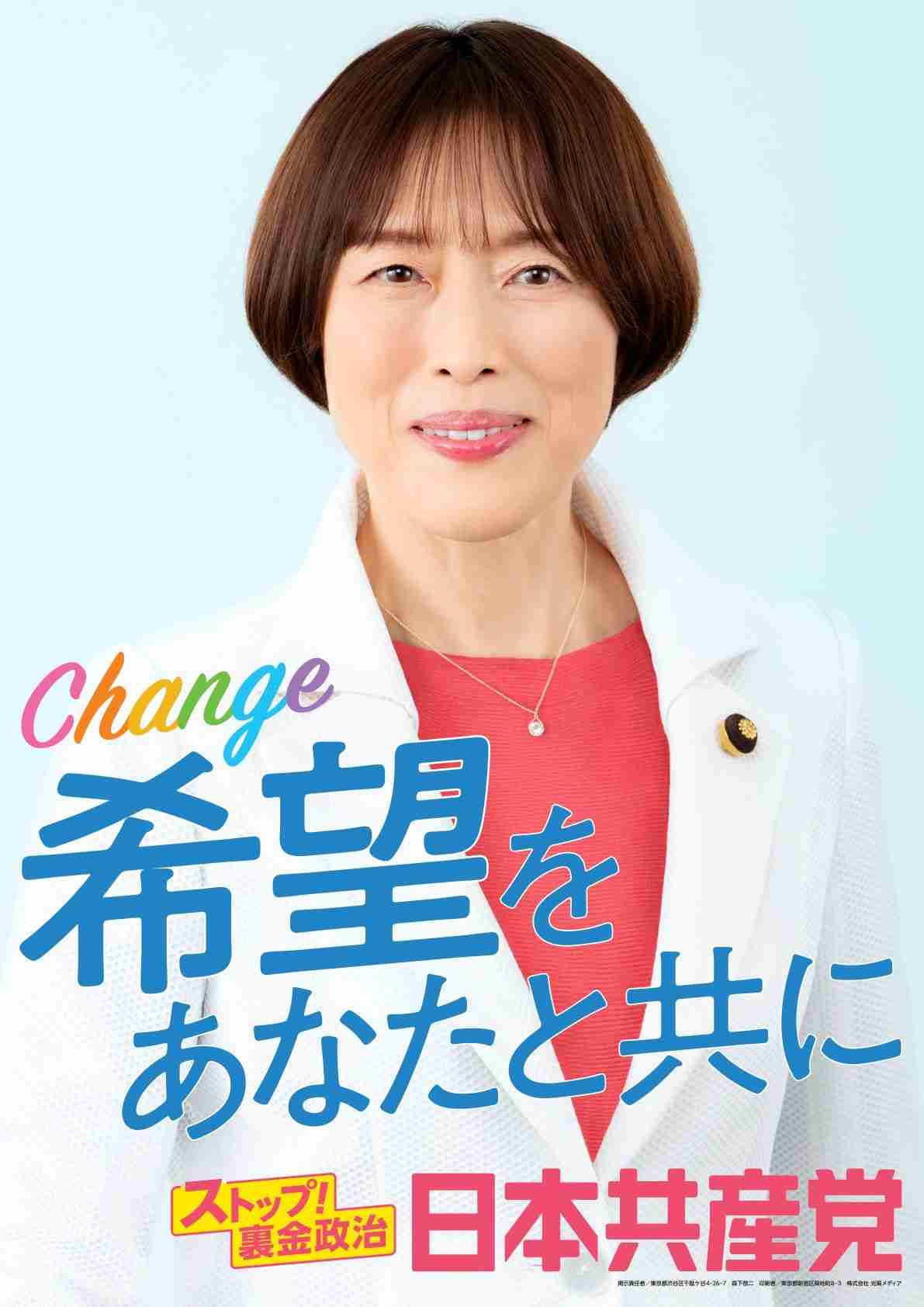 高市早苗首相「７代前の250人のご先祖様」と答弁　旧統一教会と“共通点”と指摘…別の見解も