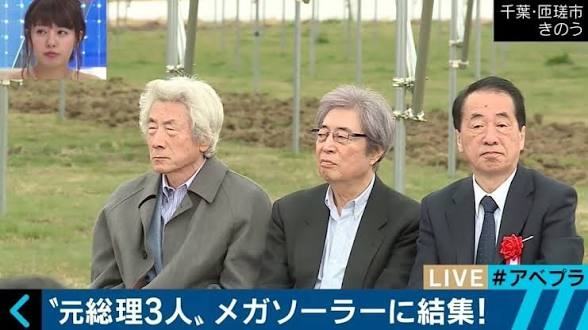 メガソーラー導入支援終了へ　27年度以降は補助対象外に　経産省